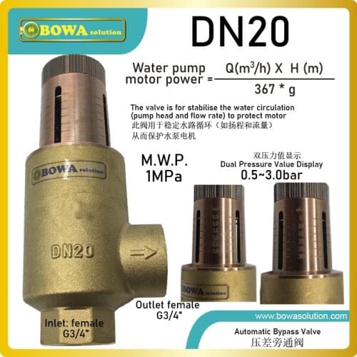 0.5 to 3bar DN20 automatic bypass valves will start bypassing flow when differential pressure reaches the adjustment setting