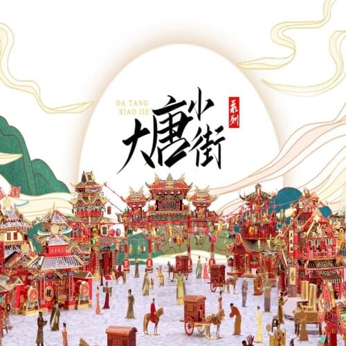METALHEAD Chinese Style DaTangXiaoJie 3D Metal Puzzle DIY Assembly Model 3D Laser Cut Model Puzzle Jigsaw Toys Gift For Adult