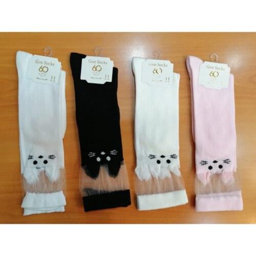 Go Cat Gauze Lower Children 'S Socks (4 Pair)