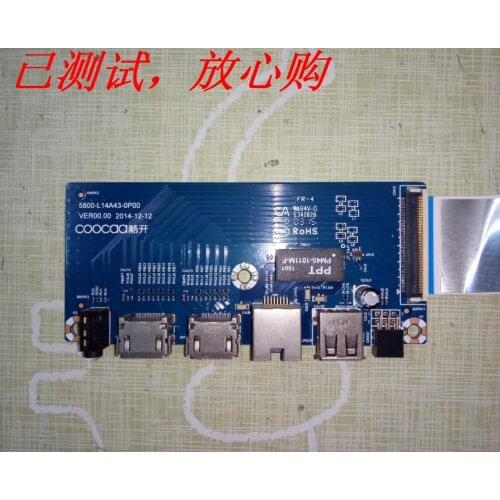 5800-L14A43-0P00 E214887 Screen REL430FY