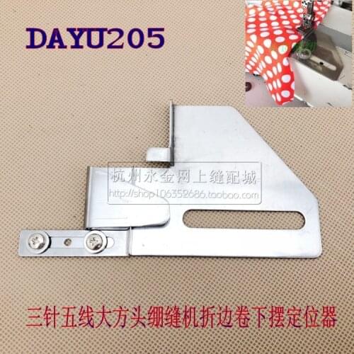 DAYU205 Interlock sewing machine three-needle and five-thread dull car kan car hem faucet pull tube curling tube