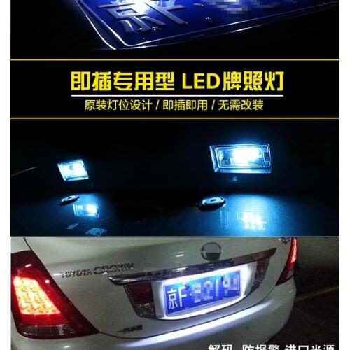 For Nissan PATROL Y62 2012-2019 License Plate Light LED Headlight modification T10 9W 5300K 12V