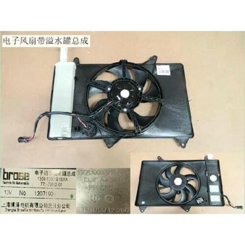 1308100XS16XA Electronic fan with overflow tank assembly