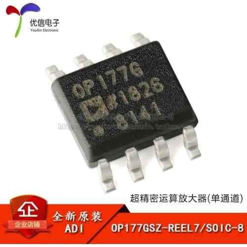 Genuine original OP177GSZ-REEL7 SOIC-8 precision op amp