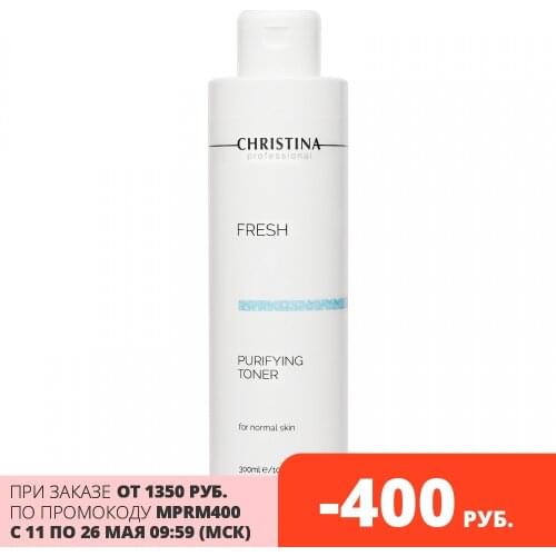 Средства для очищения лица Christina China At AliExpress