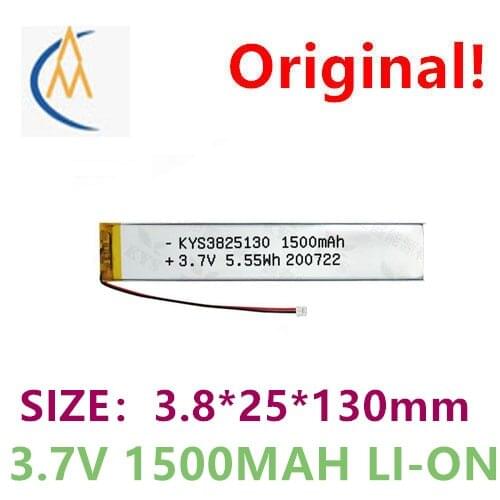 Cabinet induction lamp 3825130 3.7V 4025130 5025130 4025100 rechargeable battery built-in tablet computer toy car and boat