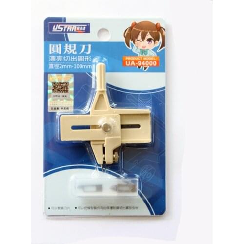 Ustar Model Maker Compasses Knife Replace Blades DIY Hobby Cutting Tools Accessory