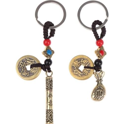 Vintage Brass Money Bag Keychain Pendant Handmade Rope Lucky Feng Shui Hanging Jewelry Ancient Five Emperors Coins Car Key Chain