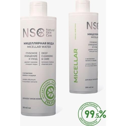 Приборы для ухода за кожей NSC China At AliExpress