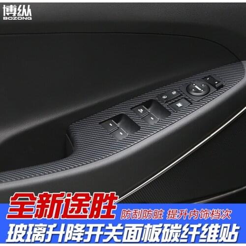 For Hyundai Tucson 2015 2016 2017 2018 Interior stickers Refit for glass lift switch carbon fiber decorative protection stickers