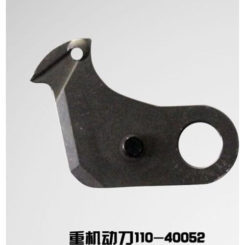 FOR Juki DDL-5550-6 SEWING MACHINE USED movable knife 110-40052 SEWING MACHINE SPARE PARTS