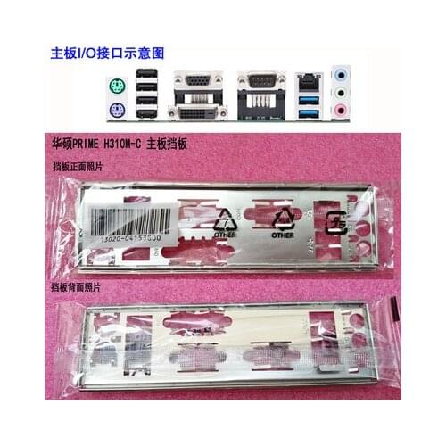 New I/O shield back plate of motherboard for ASUS PRIME H310M-C just shield backplate