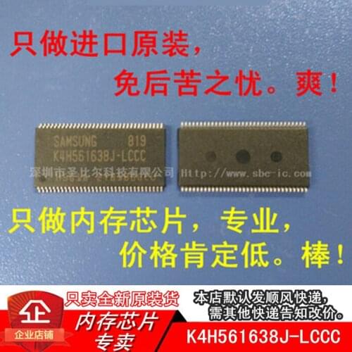 New10piece DDR1 K4H561638J-LCCC K4H561638J TSOP66 Memory IC