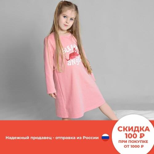 Bossa Nova Pajamas For Babies