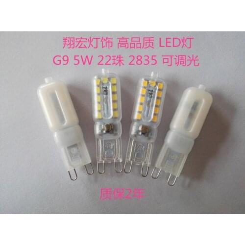 G9 LED lamp G9 corn lamp G9 22 2835 electricity hot style