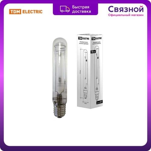 TDM High Pressure Sodium Lamps