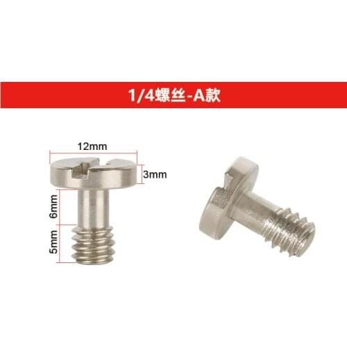 5PCS *1/4 Turn 3/8 Gimbal Base Conversion Tripod SLR Camera Quick Release Plate Screw Adapter Nut Bracket Accessories