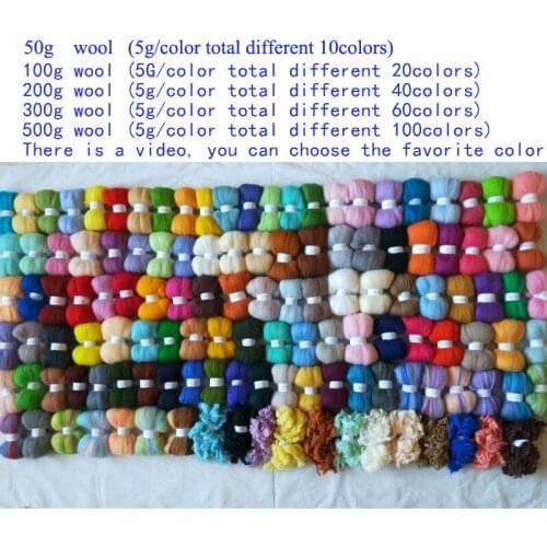 WFPFBEC merino fiber combed 100% wool roving for neddle felting DIY make doll and animals wool 50g 100g 200g 300g 500g 1000g