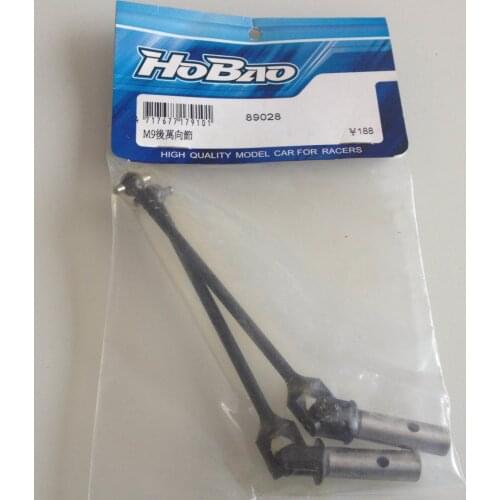Surprise price OFNA/HOBAO RACING 1/8 HYPER 8SC 89028 2PCS CVD Rear Universal Joint Shaft rc parts
