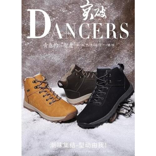 Fashion Leather Men Boots Comfortable Men Shoes Waterproof Ankle Boots Short Plush Winter Warm Work Shoes Big Size 39~48