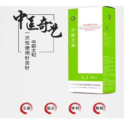 2 boxes*100pcs/box Zhongyan Taihe Acupuncture Needle Disposable Needle facail beauty body points massage face back needle