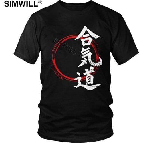 Kanji Aikido T Shirt Men Classic Casual Soft Cotton T-Shirt Short Sleeved Round Neck Gift Tee for A Martial Arts Love Tshirt