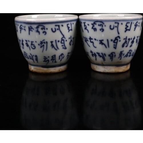 A pair of old Chinese porcelain blue and white cups with Manwen pattern