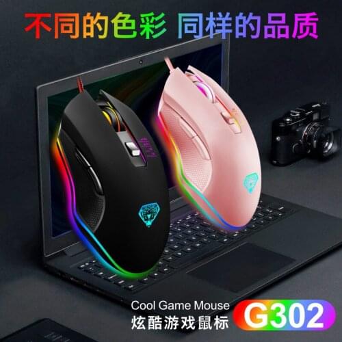 Glare Mouse G302 Macro Programming Competitive Game Mouse Colorful Breathing Light Lightweight Design Ultralight Feel