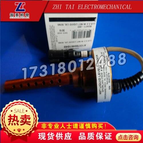 Liquid level gauge SEN02128 liquid level sensor X13790461040
