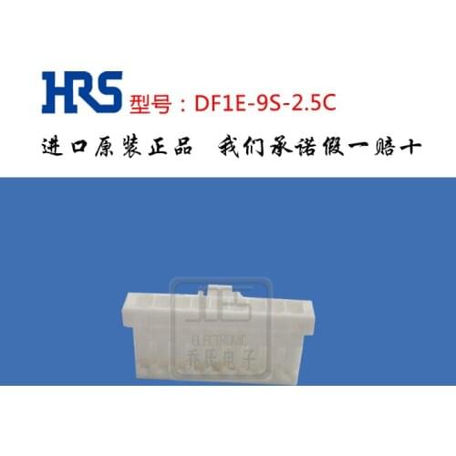 Original new 100% DF1E-9S-2.5C 9pin 2.5mm connector rubber shell