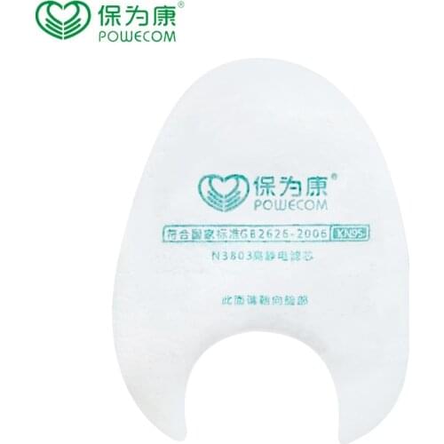 N3803 filter cotton, filter paper, high electrostatic ultra filter element, filter paper, used with N3800 dust cover