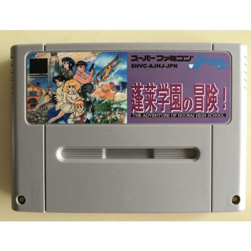 Game cards : Hourai gakuen no bouken ( Japanese NTSC Version!! )