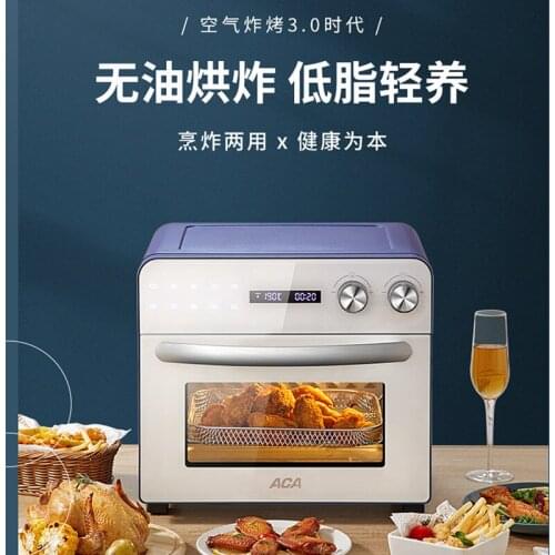 ACA air frying oven household small large-capacity multi-function baking household automatic EAF26A
