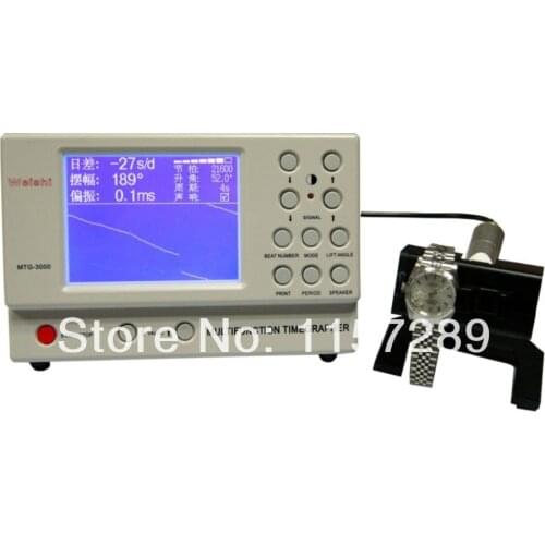 Watch Timing Machine Multifunction Timegrapher NO. 3000