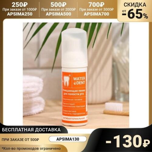 Средства гигиены полости рта Waterdent China At AliExpress