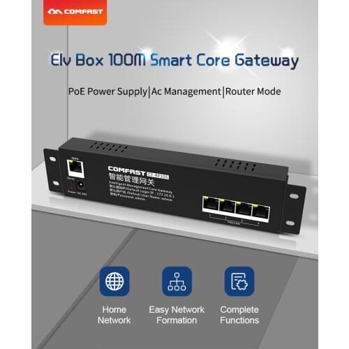 Smart Home Wifi AC Router for Intelligent Wifi Network Flow Control 4 Lan Port 10/100Mbps 48V POE AC Management Gateway Router