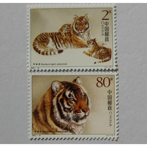 2 PCS SET South China tiger 2004-19 China Post Stamps Postage Collection