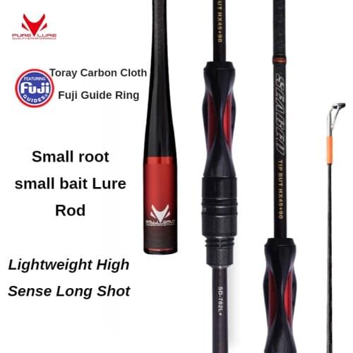 PURELURE Lightweight long-range micro bait, all-Fuji small root rod Luya rod bottom probe set