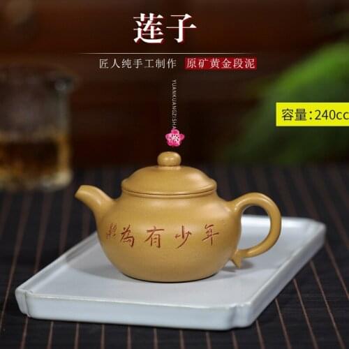 Yixing purple clay pot factory direct sales] raw gold section clay lotus seed pot engraving, young customized for gifts