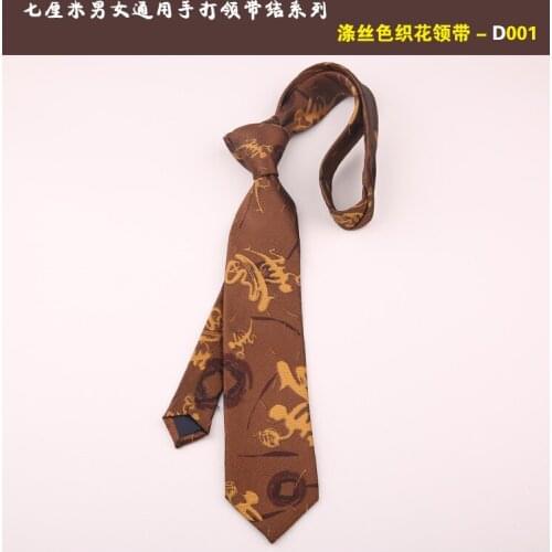 Yarn-dyed tie mens formal business polyester silk 7CM pattern trendy personality dark tie