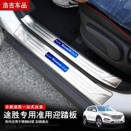 For Hyundai Tucson 2015 2016 2017 2018 stainless steel Plate Door Sill Welcome Pedal Car Styling Accessories