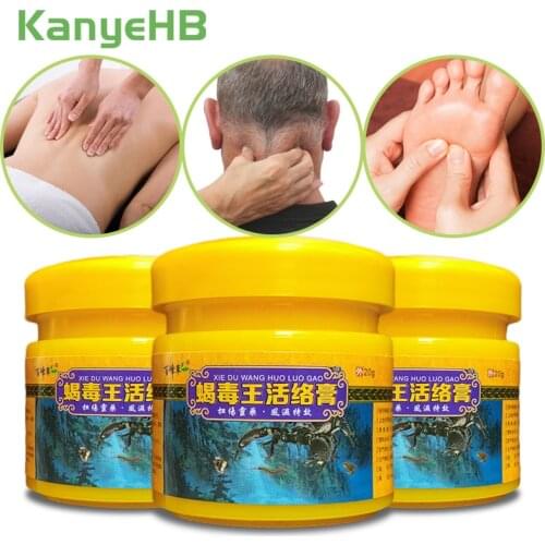 3pcs Scorpion Ointment Powerful Efficient Relief Muscle Pain Headache Neuralgia Acid Stasis Rheumatism Arthritis Hot Cream A303