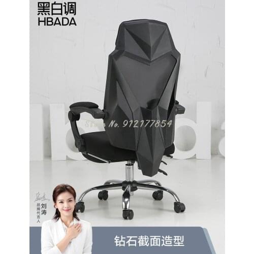 Computer chair home gaming chair dormitory chair ergonomic seat comfortable sedentary reclining office chair