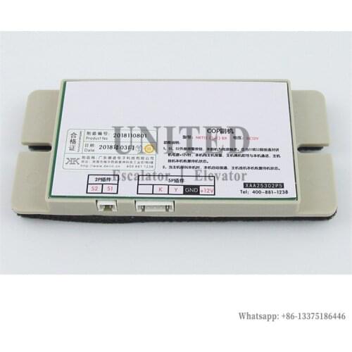 UNITED Elevator Car Walkie-Talkie Internal Auxiliary Machine COP Elevator Accessories NKT12(1-1)BX