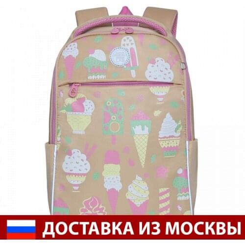 Grizzly Women's Beige Backpacks China