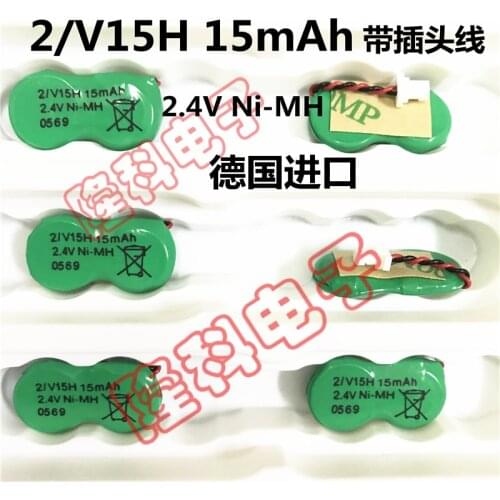 New notebook 2/V15H 15mAH 2.4V NI-MH ML1220 dual battery with line 2 port 2P plug