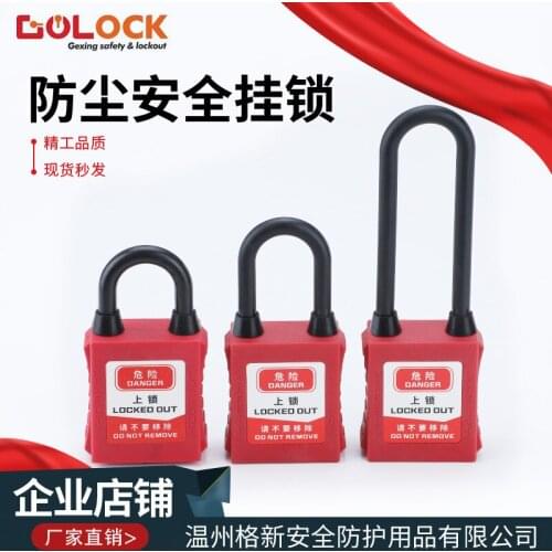 General Dustproof Insulation Safety Padlock Plastic Lock Engineering Industrial Tag Lock Energy Isolation Lock Door Cabinet