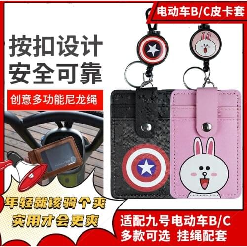 Key Chain Key Pendant Pickup Protective Cover Cartoon Anti Scratch Universal for Ninebot C40/c80/c60/b30c