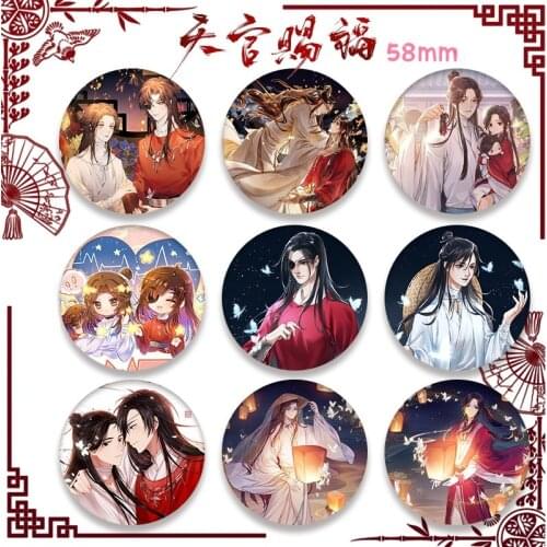 New Tide Anime Heaven Officials Blessing Badge Brooch Mo Dao Zu Shi Xieling Huacheng Cosplay Lapel Pin Jewelry