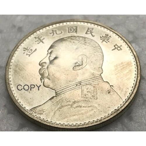 China 1920 Yuan Shi Kai Dollar Yi One Yuan 9 Nine Year 90% Silver Copy Coin